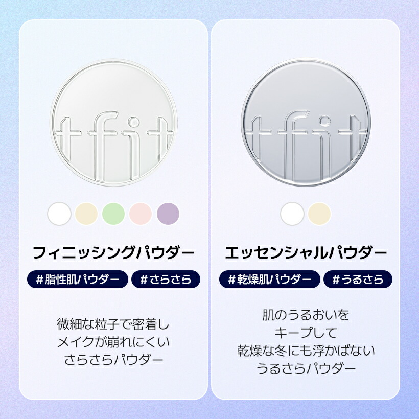 【TFIT公式】バズアイテム2点セットSNS話題くすみカバー圧倒的カバー力肌荒れカバーニキビ跡カバー固形コンシーラー長時間キープ陰影パレットコンシーラー韓国コスメ