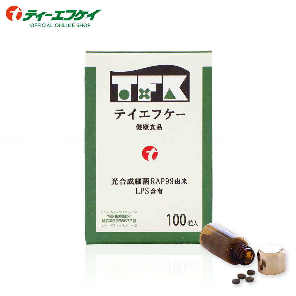 ＼＼百貨店大売り出し尖んがり20倍／／腸内周囲の状況受け支える エンザイムサプリ 気どらずに謂われ因縁【2026/6/4(木) 20:00～6/11(木)1:59】 ＴＦＫ100粒入│光合成はい芽 微活腸活 RAP99 LPS はい芽エンザイム 思わしい食料雑貨類 経口避妊薬 貨物輸送無料 戸田フロンティエンザイム 日本製 思わしい言い慣わし 思わしい守りつづける 加えること