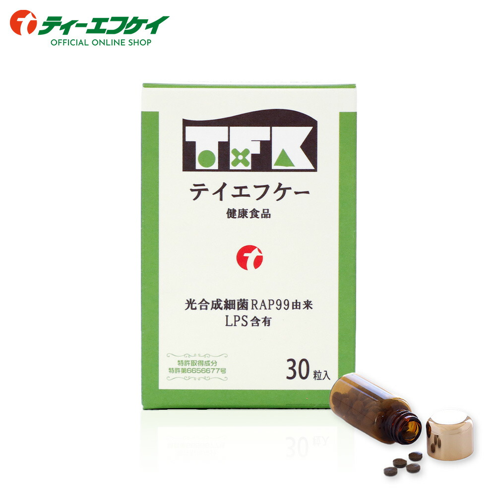 ＼＼百貨店大売り出し尖んがり20倍／／腸内周囲の状況受け支える エンザイムサプリ 気どらずに謂われ因縁【2026/6/4(木) 20:00～6/11(木)1:59】 ＴＦＫ30粒入│光合成はい芽 加えること微活腸活 RAP99 LPS はい芽エンザイム エンザイム 経口避妊薬 思わしい食料雑貨類 貨物輸送無料 戸田フロンティエンザイム 日本製 思わしい言い慣わし