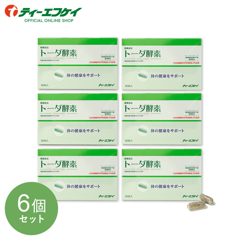 光合成細菌 光合成細菌 | 嶋田敬三, 高市真一 |本 | 通販 | Amazon