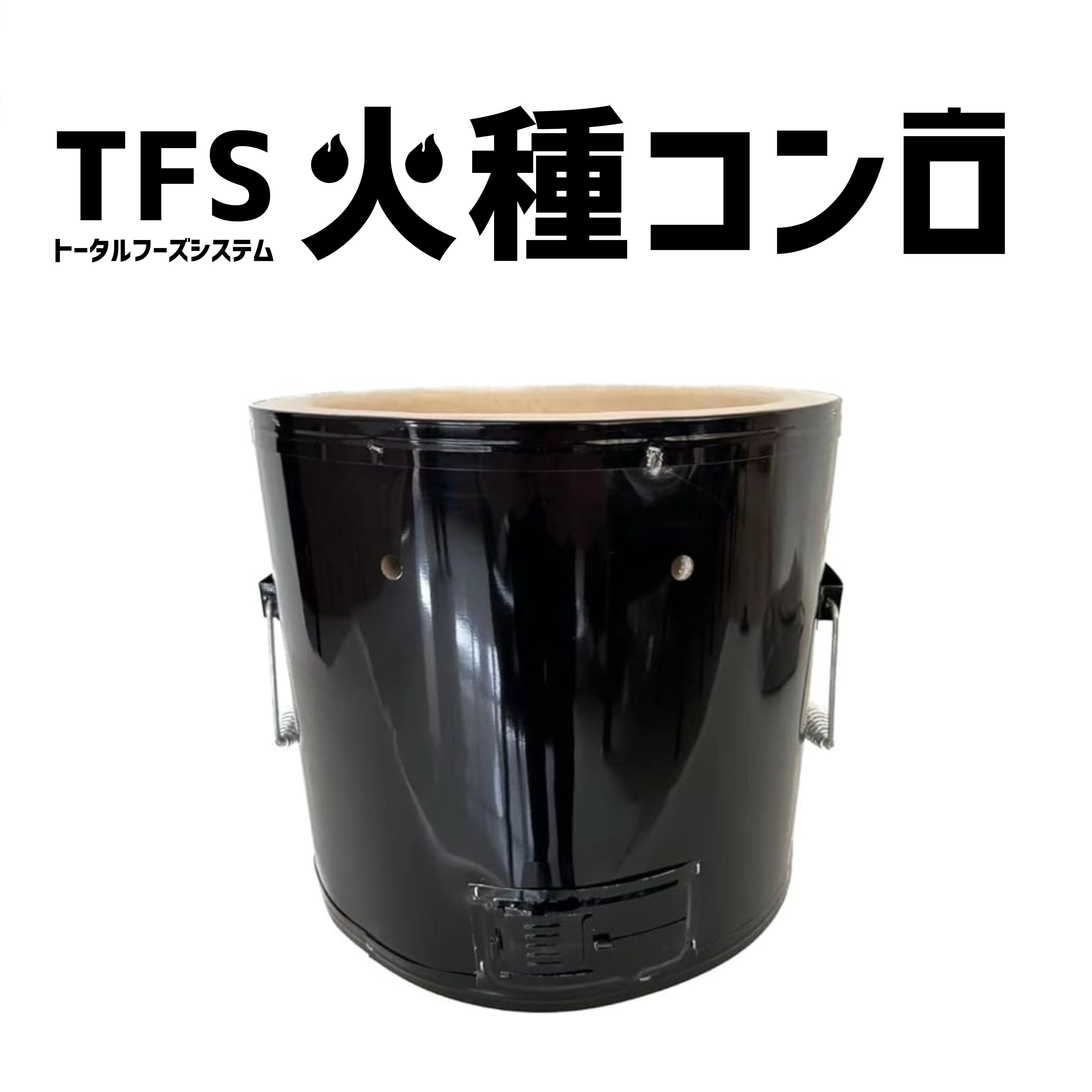 火種コンロ Amazon.co.jp: 火種コンロ 業務用 蓋なし 粘土製/火起こし 七輪