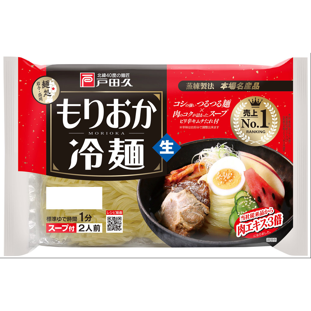 人気の麺・ご飯料理 : 料理ならおまかせ The extra rice is amazing!] How to make 