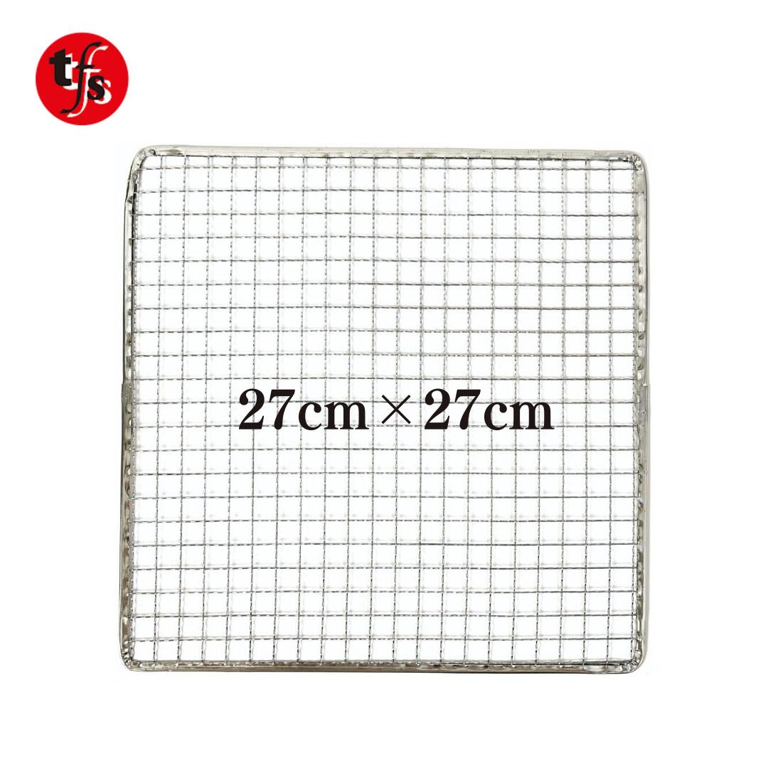 楽天市場】角型 25cm 200枚 業務用 焼網 金網 使い捨て 角 焼肉 焼き網