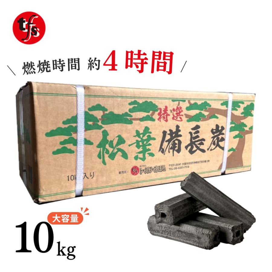 楽天市場】【TFS】オガ炭 松葉 備長炭 10kg 炭 コスパ良 長い燃焼時間