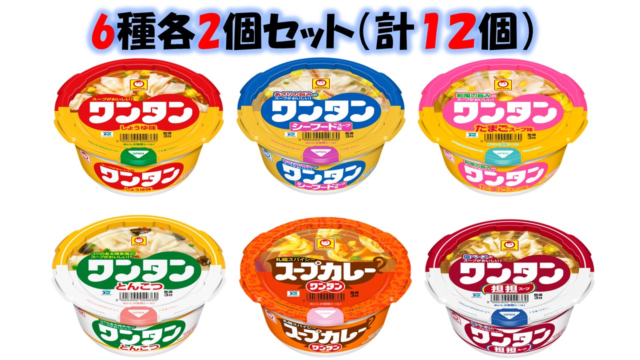 楽天市場】アサヒグループ食品 糖質ゼロ おどろき麺0（ゼロ）焦がし醤油麺【計12個】 送料無料（沖縄・離島不可) : 総合食品スタッフ