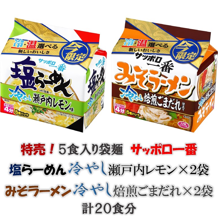 楽天市場】アサヒグループ食品 糖質ゼロ おどろき麺0（ゼロ）焦がし醤油麺【計12個】 送料無料（沖縄・離島不可) : 総合食品スタッフ