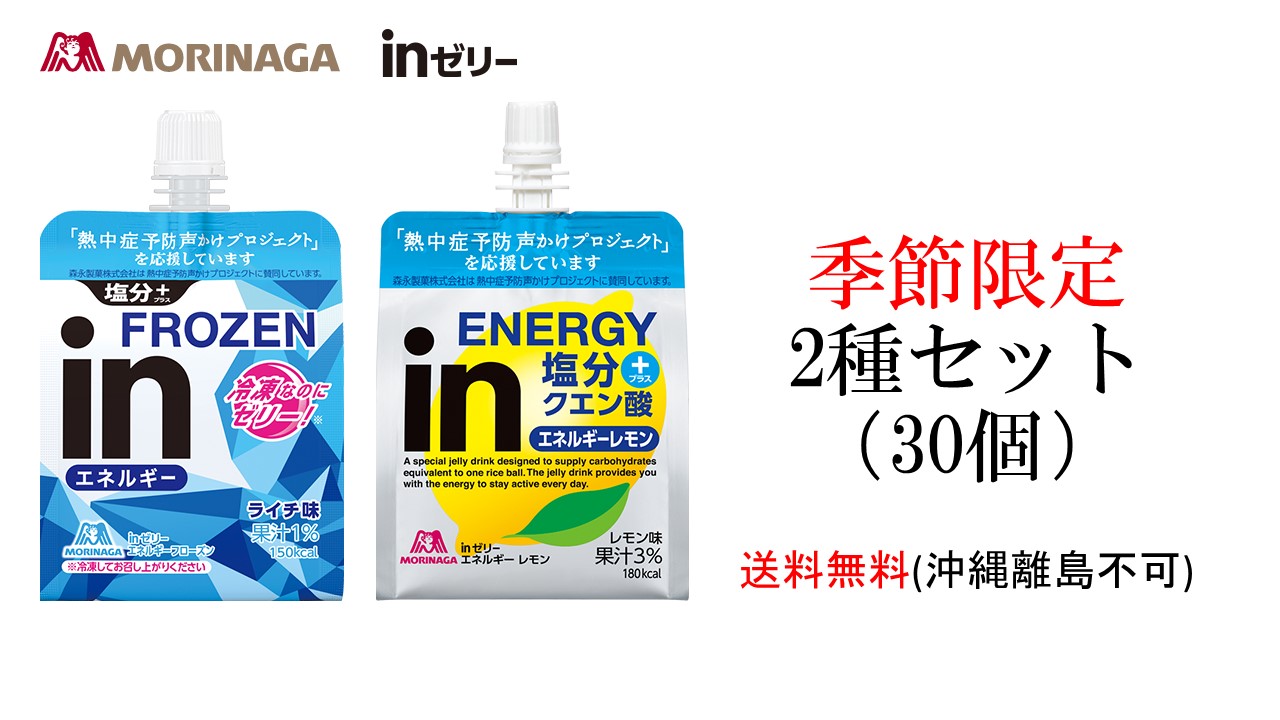 楽天市場】コカ・コーラ ぷるんぷるんQoo クー ゼリー飲料 ５種セット 計30個 (6個入×5種類) 送料無料(沖縄離島不可) : 総合食品スタッフ