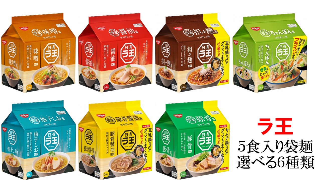 競売 明星食品 袋麺5食パック 選べる6袋 計30食 送料無料 沖縄離島不可 materialworldblog.com