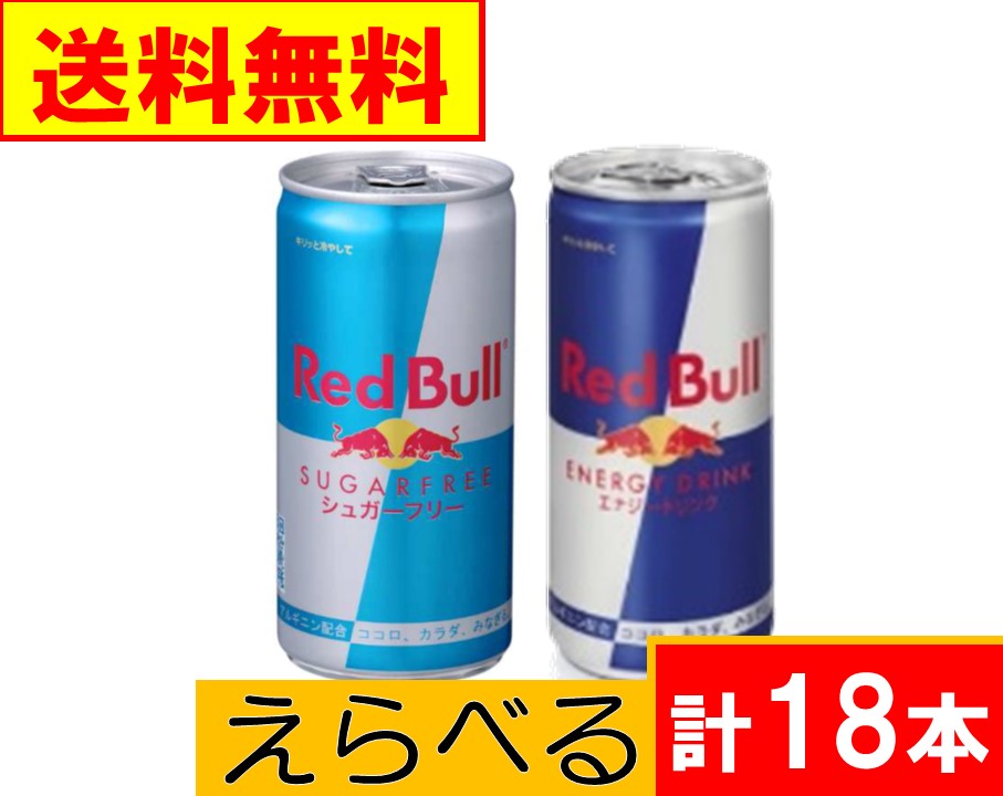 楽天市場】アサヒ飲料 モンスターエナジー355ｍｌ 8種アソートＳＥＴ（3本×8種 計24本） 送料無料(沖縄離島不可)  MONSTERENEGY355ml : 総合食品スタッフ