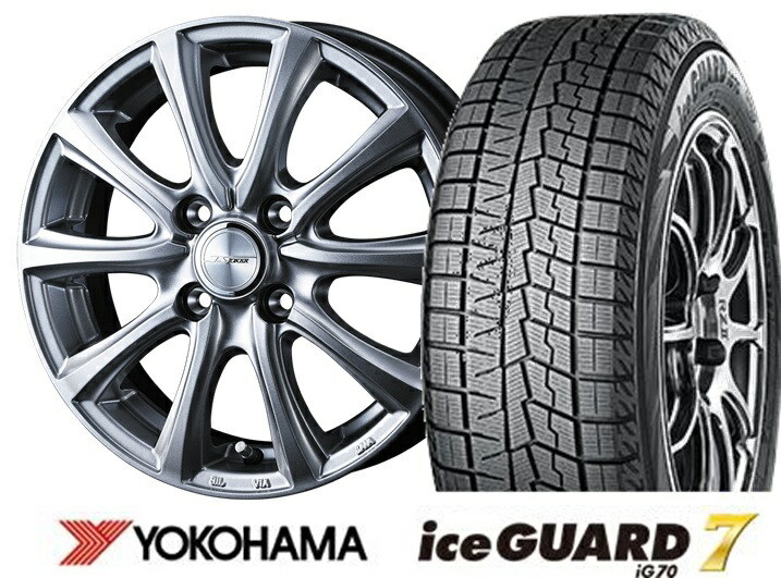 楽天市場】ヨコハマ ice GUARD7 iG70 155/65R14 75QWeds TEAD HG 14