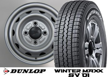 予約販売品 N-VANにオススメダンロップ WINTER MAXX SV01 145 80R12 80