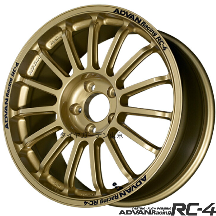 【V6702】 ADVAN Racing RC-4 18x8.0J 5H(M14)/PCD114.3 INSET+37 BORE/CAP73.0φ ラリーゴールド(RG)FACE/STD|タイヤガーデン東京