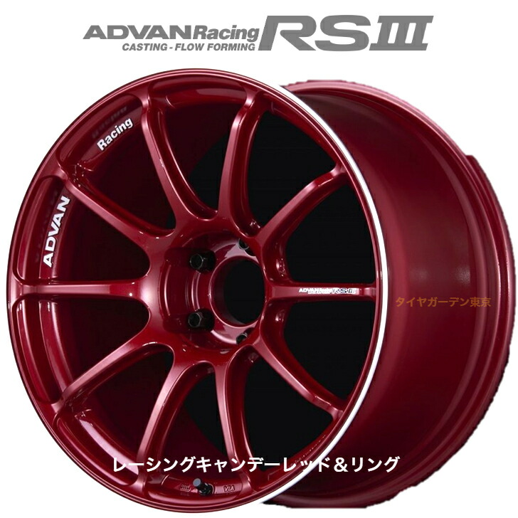 楽天市場】ADVAN Racing RS3 18×8.5J 5H/100.0 +47 ﾚｰｼﾝｸﾞｷｬﾝﾃﾞｨﾚｯﾄﾞ