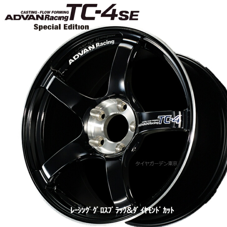 アドバンレーシング　TC-4 10j＋35 4本セット WRX STI 等に アドバンレーシングTC-4 10j＋35 4本セット WRX STI 等に