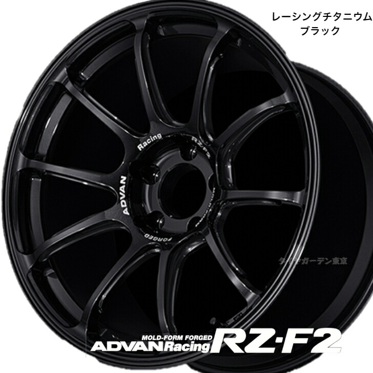 楽天市場】ADVAN Racing RZ-F2 18x7.5J 5H(M14) /114.3 +48 レーシング