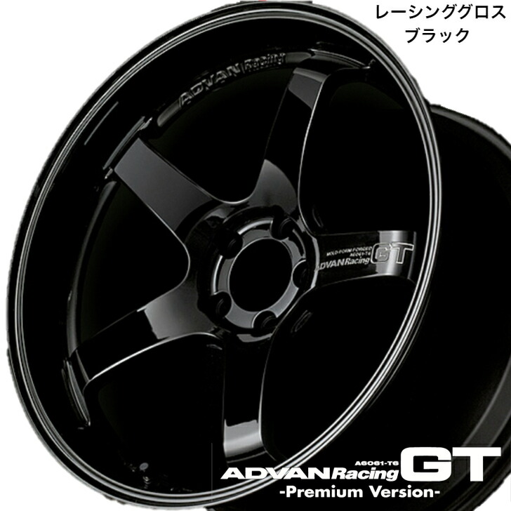 ADVAN Racing GT -Premium Version- 19&times;10.5J　5H(M14) / PCD114.3　+25　 RIM / EXT　 BORE / CAP 73φ/73φ レーシンググロスブラック（GBP）【V4918】｜タイヤガーデン東京