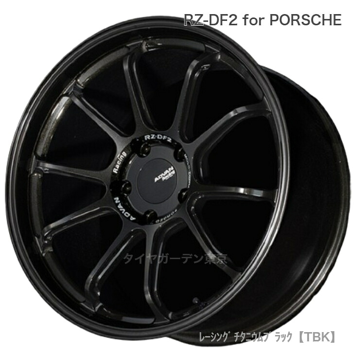 ADVAN Racing RZ-DF2 for PORSCHE 20x9.0J 5H(M14)/ 130.0 +56 レーシングチタニウムブラック【TBK】ボア:φ71.6 FACE:C-1【V6404】|タイヤガーデン東京