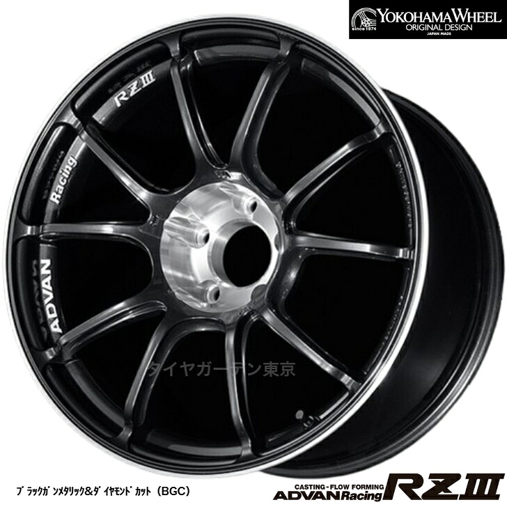 【V6892】ADVAN Racing　RZ3　18X9.0J　5H(M14)/112.0　INSET：+45　BORE/ CAP：φ66.5/φ73　FACE：GTR　ﾌﾞﾗｯｸｶﾞﾝﾒﾀﾘｯｸ&ﾀﾞｲﾔﾓﾝﾄﾞｶｯﾄ(BGC)　※輸入車対応｜タイヤガーデン東京