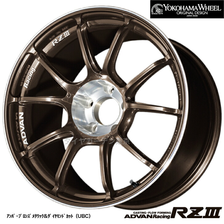 楽天市場】【V6835】ADVAN Racing RZ3 18X7.5J 5H(M14)/114.3 INSET：+