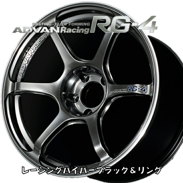 楽天市場】ADVAN Racing RG-D2 for Pickup 17x8.0J 6H/139.7 +20