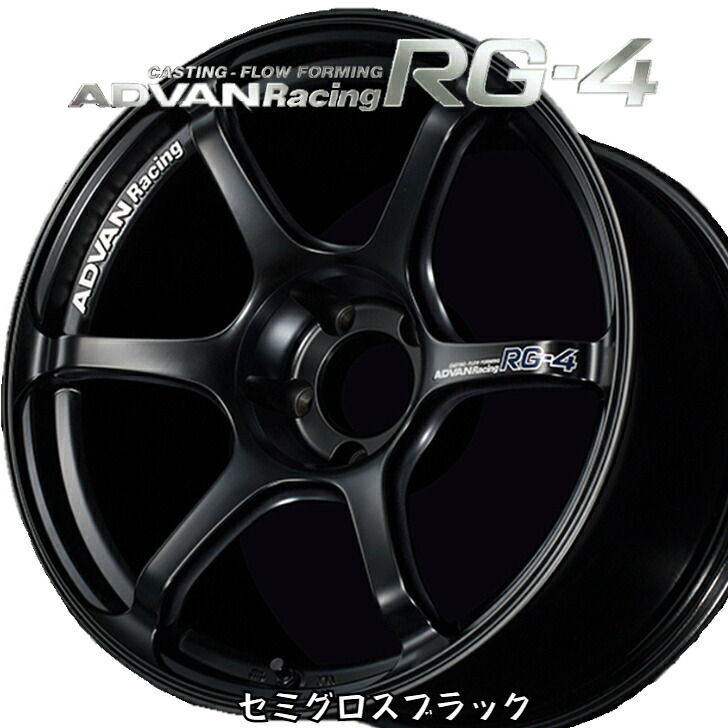 ADVAN Racing　RG-4　17ｘ8.5J　5H/PCD114.3　+45　セミグロスブラック（SGB）　ボア径Φ73/キャップ径Φ73　〔GTRﾃﾞｻﾞｲﾝ〕｜タイヤガーデン東京