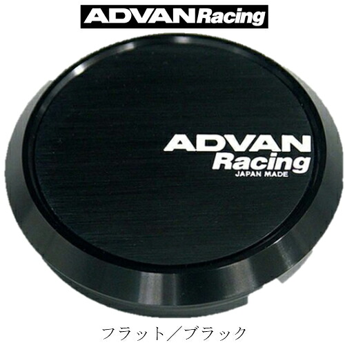 Z9567【ブラック/フラット】センターキャップ PCD100/112用 【CAP径63Φ】|タイヤガーデン東京