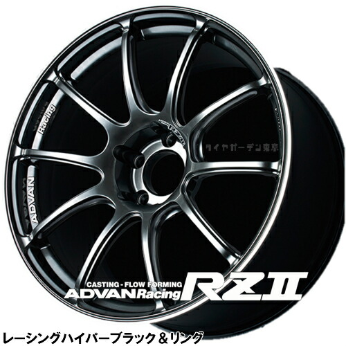 【むねぞう②】ADVAN RZ-Ⅱ 2本 ADVAN RZ2 Wheel » Cicio Performance