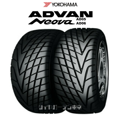 24年製 日本製 265/35R18 97W XL ヨコハマタイヤ ADVAN NEOVA