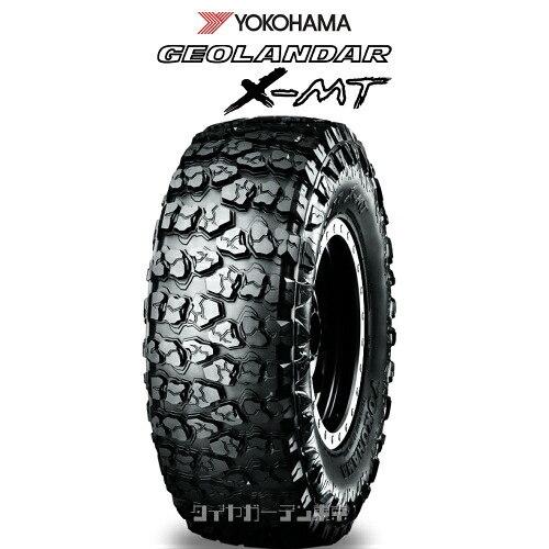 GEOLANDAR X-MT G005　7.00R16C 108/106N　4X4用タイヤ｜タイヤガーデン東京