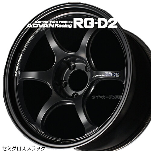 楽天市場】ADVAN Racing TC-4 17X8.0 5H/114.3 +45 レーシングガン 