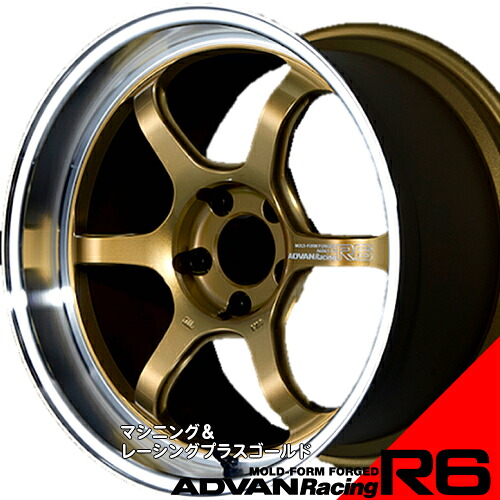 ADVAN Racing R6 18x9.5J 5H/114.3 +5 マシニング&レーシングブラスゴールド