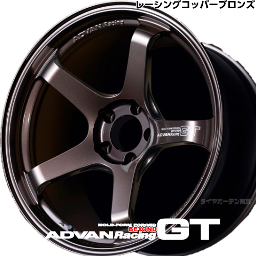 楽天市場】ADVAN Racing GT BEYOND【GTビヨンド】18x9.5J 5H/114.3 +45 
