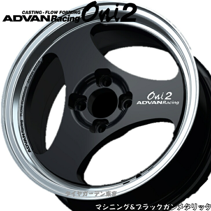 楽天市場】ADVAN Racing Oni2 15x7.0J 4H／100（M14）＋30