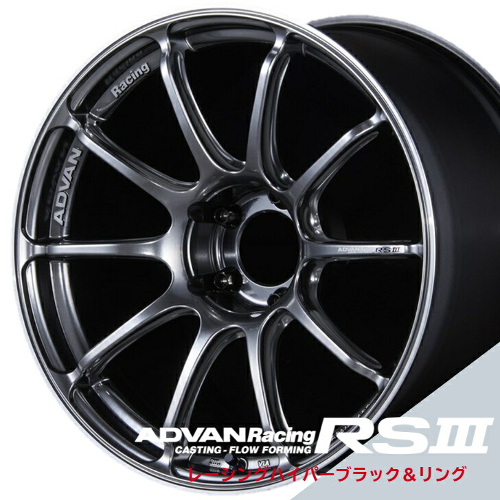 ADVAN Racing 18インチ　pcd114.3 ADVAN Racing 18インチpcd114.3