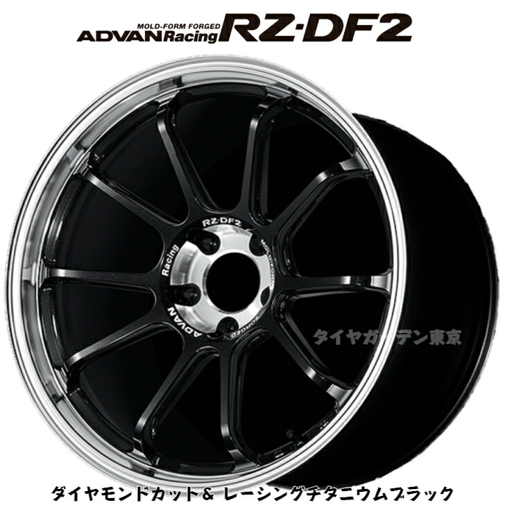 楽天市場】ADVAN Racing RZ-DF2 19x8.5J 5H(M14)/ 100.0 +45