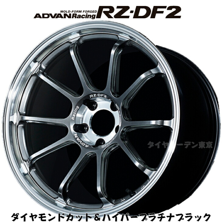 楽天市場】ADVAN Racing RZ-DF2 19x10.5J 5H(M14)/ 112.0 +32