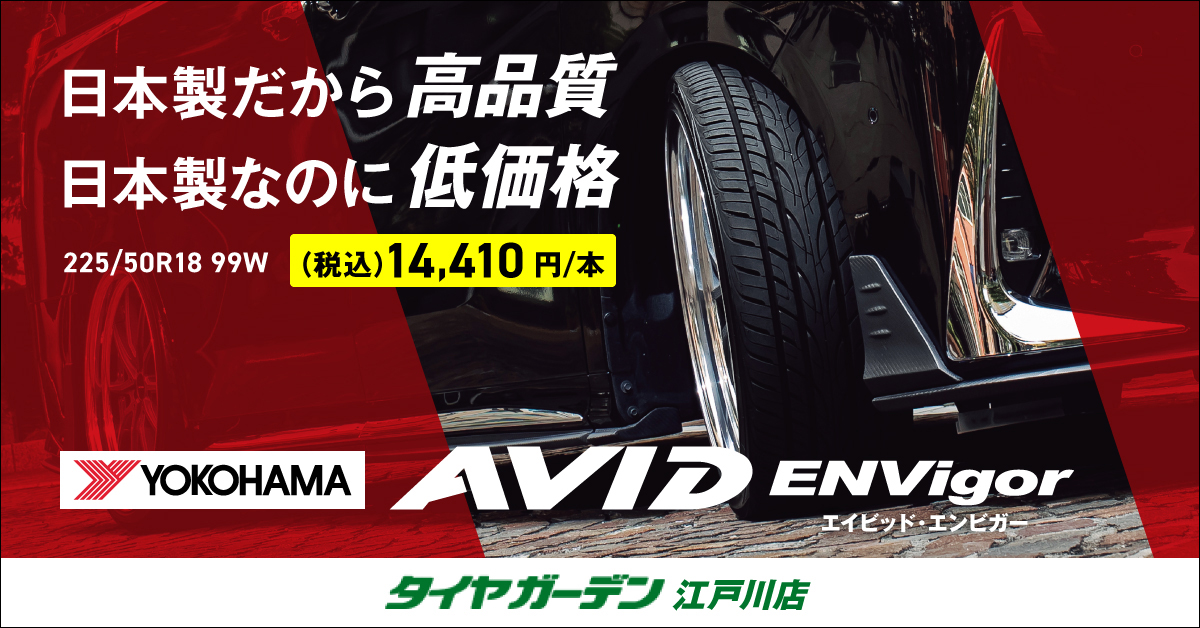 楽天市場】ADVAN Racing GT BEYOND【GTビヨンド】19x10.5J 5H/114.3 +24 レーシングサンドメタリック  ハブ径Φ73/Φ73【V4731】 : タイヤガーデン東京