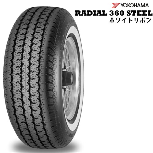 RADIAL 360　STEEL　P225/75R15 102S｜タイヤガーデン東京