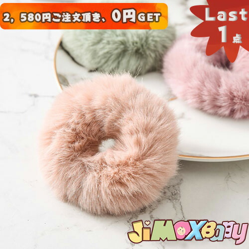 楽天市場】【メール便可】【1個入り】アクセサリー作製に♪もふもふ