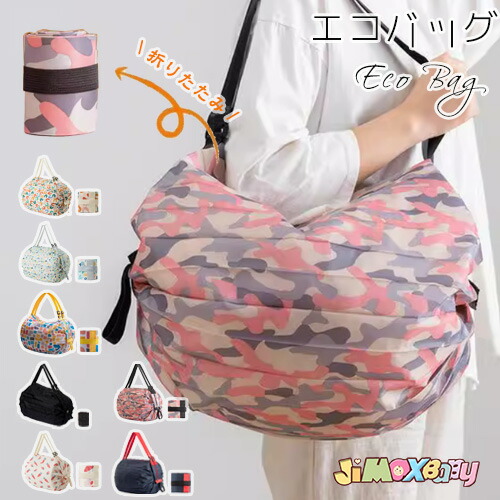 【2点セット新品未開封】 THE TOE ストライプ エコバッグ・シュシュ CITEN＞くるくるパッチン ストライプ トートバッグ（エコバッグ