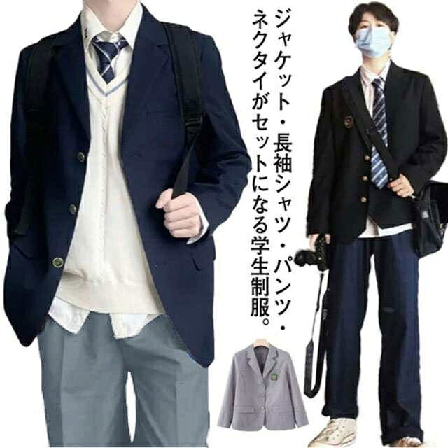4点セット 制服 学生服 男子高生 ブレザー スクールジャケット 上下セット 学生 入学式 卒業式 スーツ フォーマル 長袖 スクールシャツ スクールパンツ ネクタイ 中学 高校生 男子 7,300円