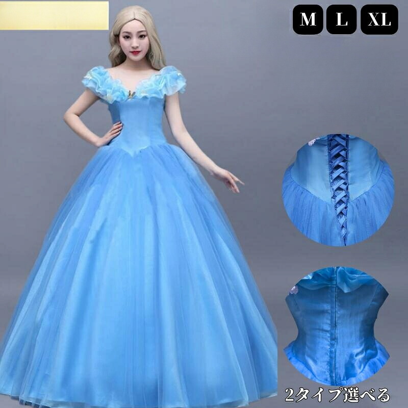 ハロウィン 大人用ドレス プリンセス プリンセスドレス 大人用 コスプレ 衣装 コスチューム 女性用 ワンピース コスプレ衣装 レディース 大人 忘年会 ロングドレス キャラクター 童話｜TGK-SHOP