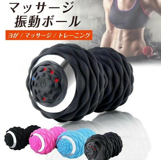 シェイプツインボール 振動 マシン ボール 骨盤 エクササイズ 筋肉 UBS充電コンパクト 4段階 コンディショニング ケア母の日ギフト バランス 筋トレストレッチ お腹 腹筋
