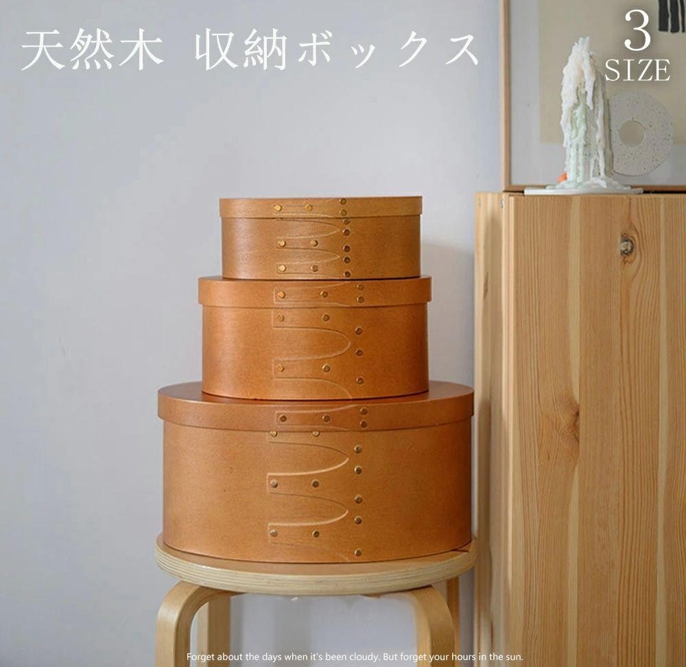 天然木 シェーカーボックス 大中小3個セット ラウンド 北欧 オーバルボックス シェイカーボックス 木箱 収納ボックス ふた付き アンティーク ソーイングボックス 裁縫箱 浅型 風｜TGK-SHOP