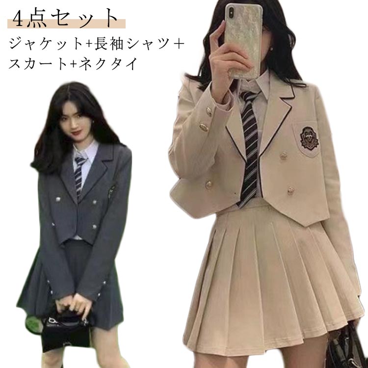 韓国 女の子 中学生 スーツ 4点セット 制服 女子 卒業式 卒服 長袖シャツ ジャケット 入学式 スカート ネクタイ セットアップ 子供スーツ 高校生 入 卒業式服 フォーマルスーツ