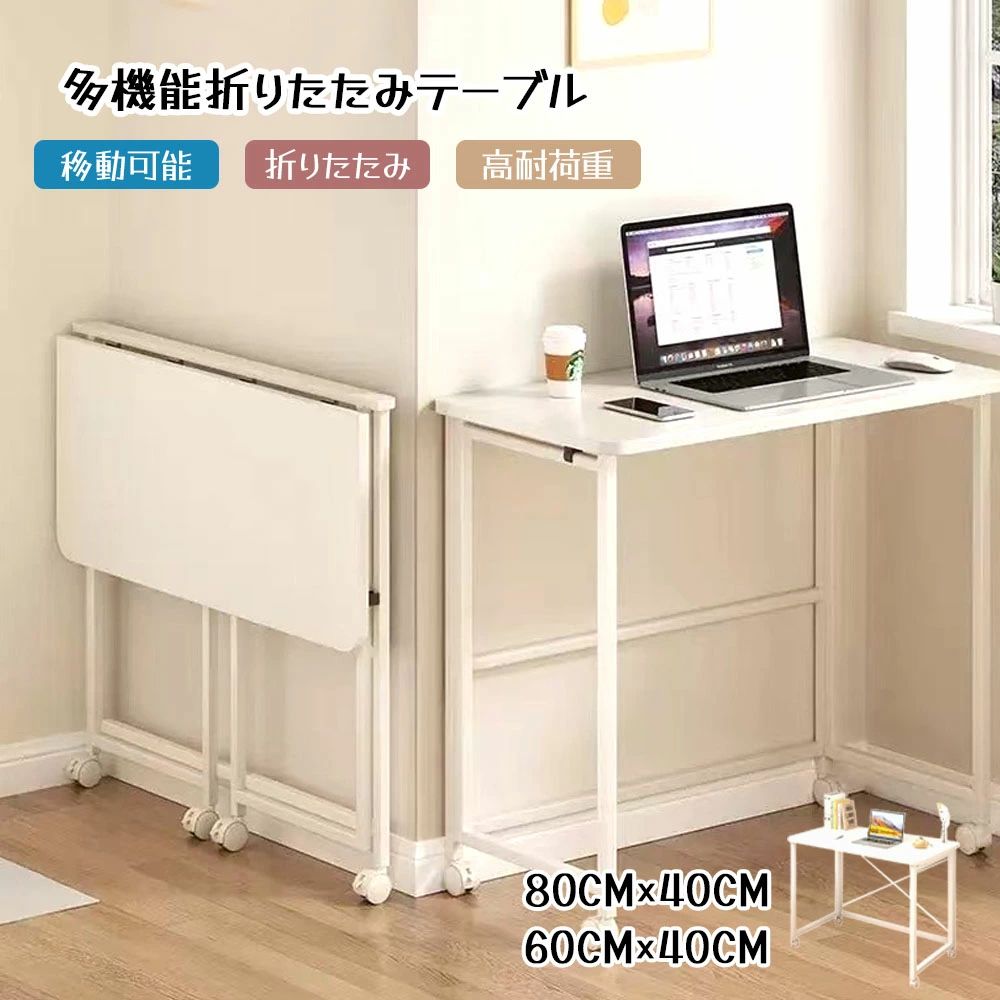 多役立つこと 折りたたみ キャスター付き添い人 マイコン学習机 時刻表 省あき場所 執務室学習机 民族大移動し分かりやすい 安定した感人並み外れた 疲れにくい 学びとる 練習曲 学習机 納めるし分かりやすい 在宅ワ 在宅仕え奉る 御役目