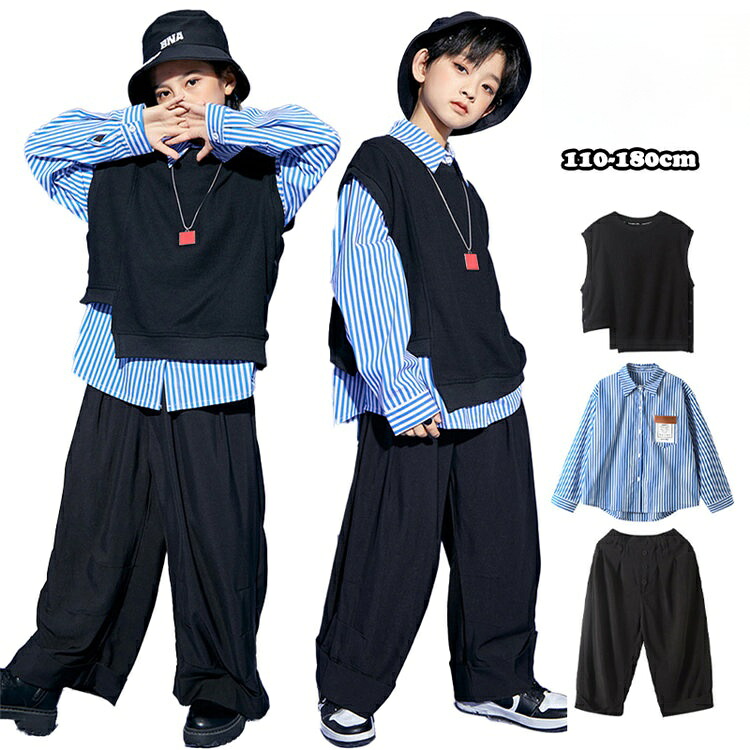 ダンス 衣装 ヒップホップ キッズ シャツ ベスト ズボン セットアップ 女の子 男の子 ファッション ストリート 原宿系 舞台 演出服 ジャズ K-POP トップス かっこいい