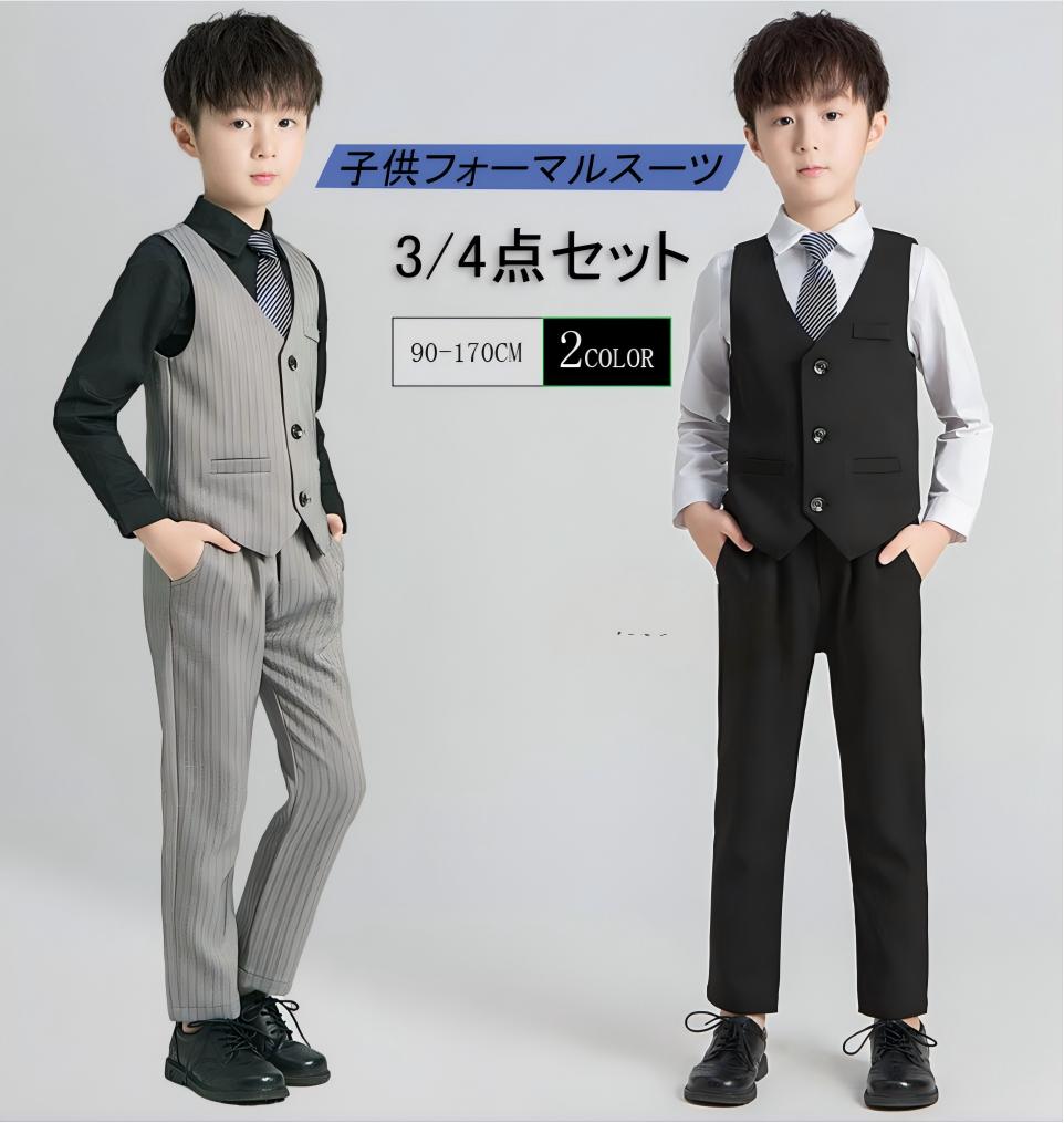 【楽天市場】子供フォーマルベストセット 子供服 キッズ紳士服 男の子礼服 3点セット 4点セット選べる ブラック フォーマル 子どもベスト ...