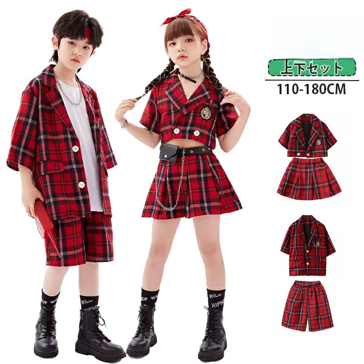 キッズ ダンス衣装 チェック 赤 ヒップホップ セットアップ 派手 かっこいい 男の子 女の子 チェック柄 レッド スカートセット パンツセット 演出 舞台 パン ダンス トップス