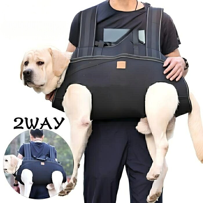 ペットバッグ 抱っこバック 抱っこ紐 ペットキャリー リュック型 ペット用 犬用 犬 いぬ お出かけ ペットキャリーバッグ ペットリュック 2WAY 旅行 アウトドア 中型犬大型犬 スリング